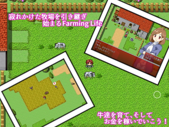 Farming Life [Star's Dream]