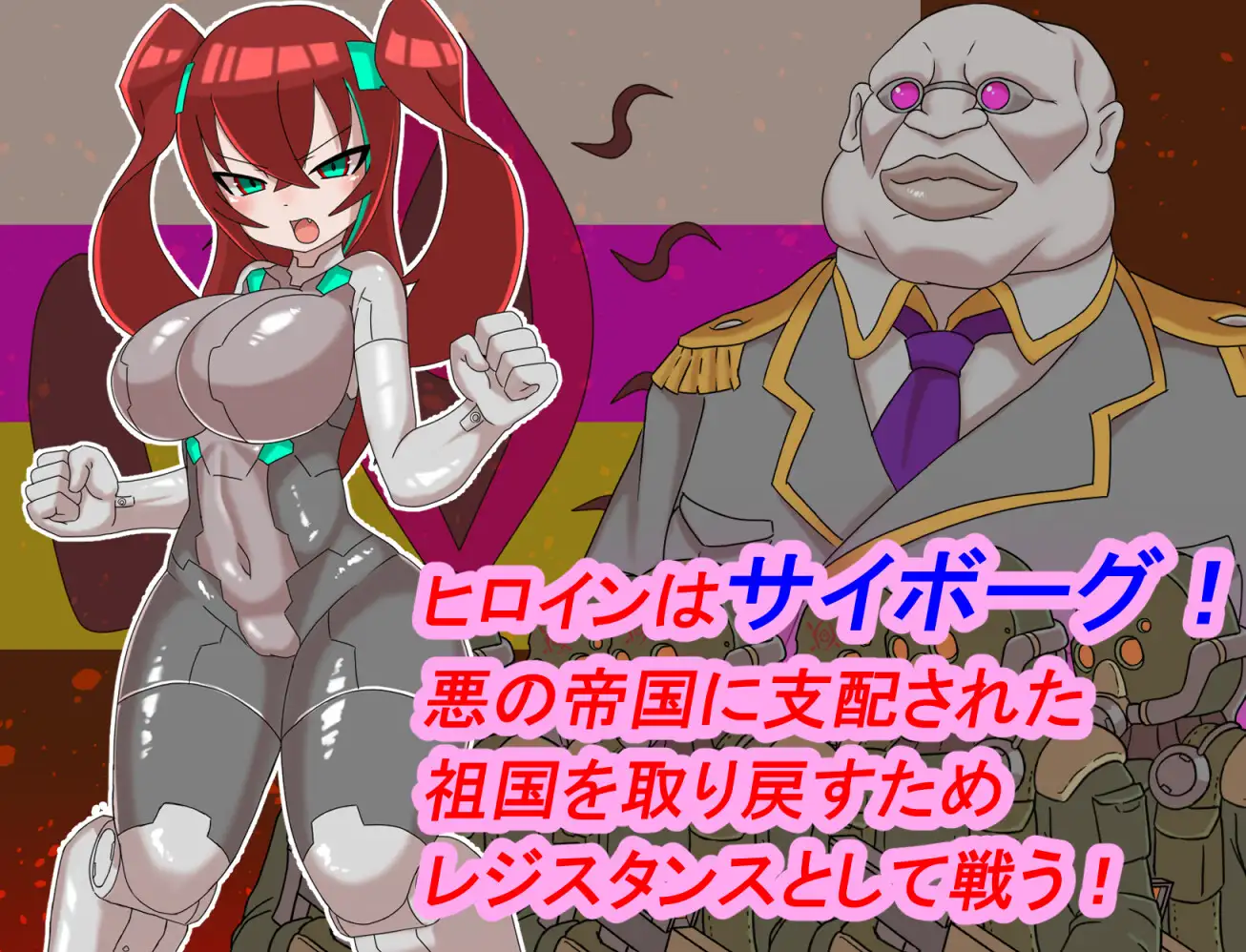 Training of the Cybernetic Heroine of Justice [V1.0] [ChinPura]